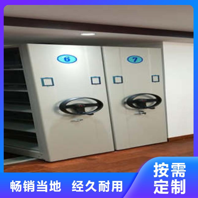 哪里好【凯美】移动资料柜