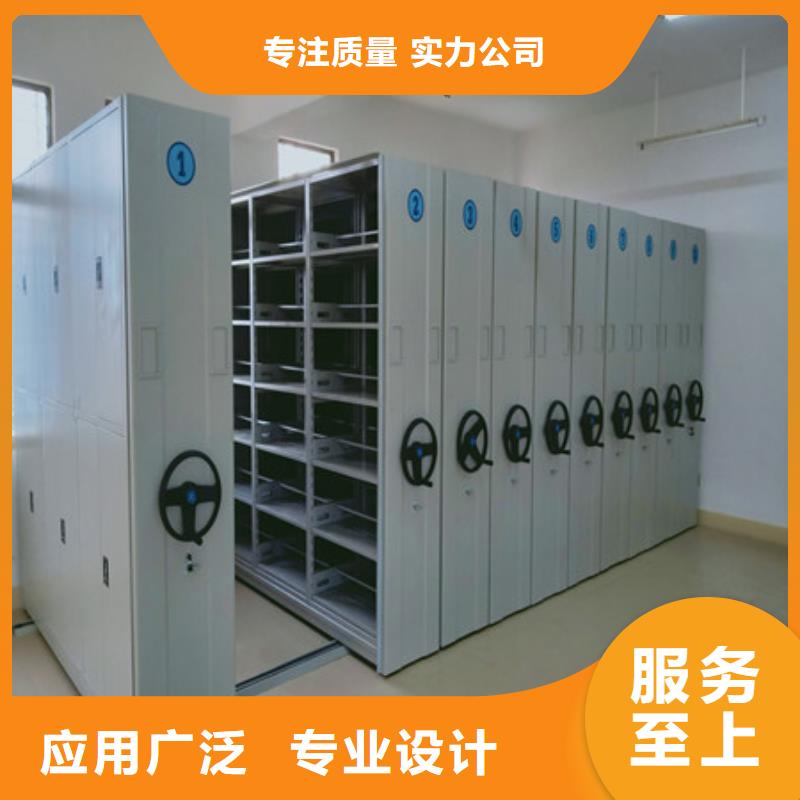 厂家分享实现盈利的早期秘诀【凯美】档案馆手电动密集架