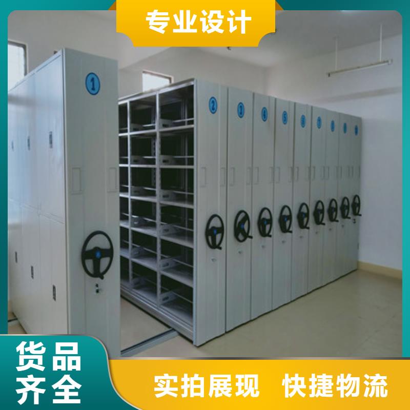 功能及特点产品的选用原则有哪些【凯美】密集文件图纸柜