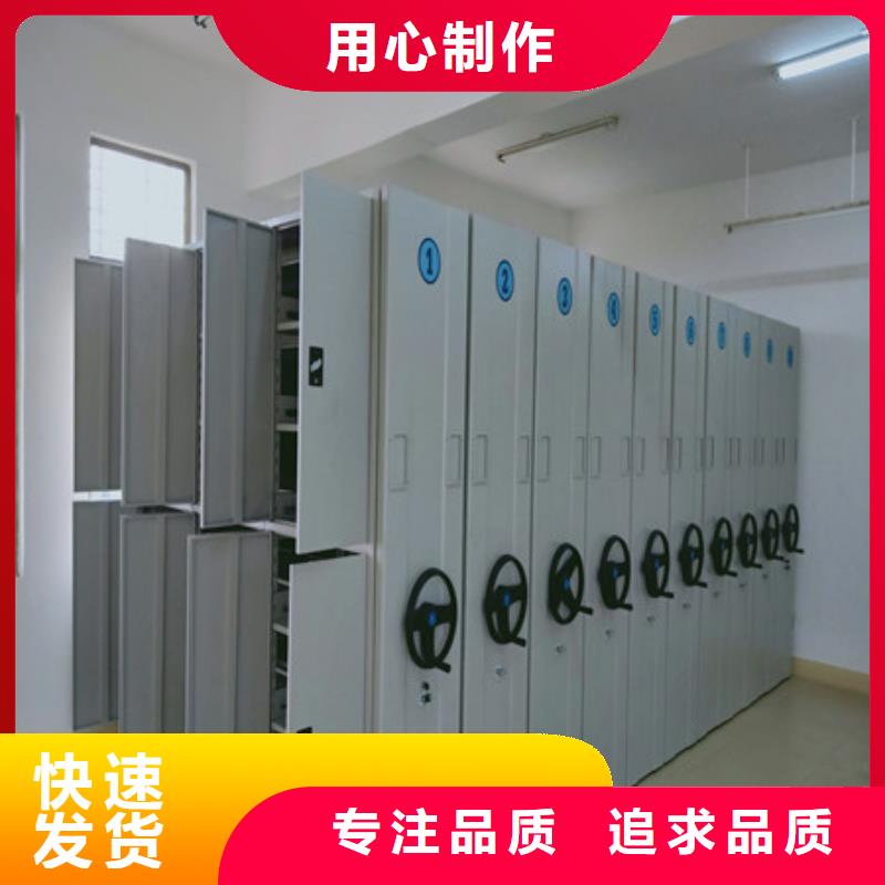 智能密集柜智能档案柜满足您多种采购需求 凯美智能手动移动电动密集柜架办公家具(汕头市分公司)