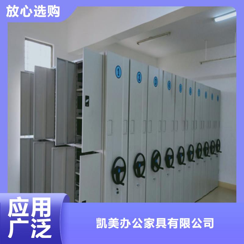 文件密集架、文件密集架生产厂家-值得信赖
