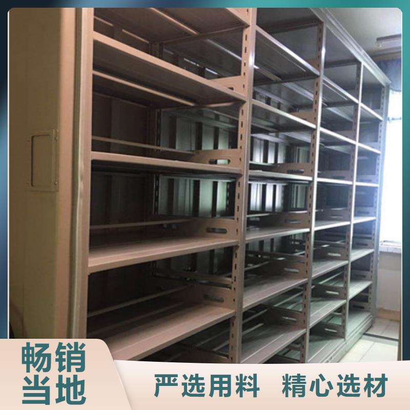 价优惠【凯美】防潮密集柜