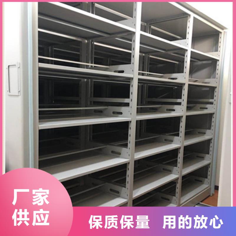 产品资讯【凯美】密集柜档案密集架