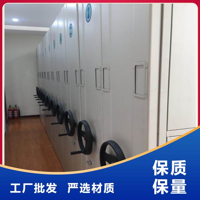 厂家分享实现盈利的早期秘诀【凯美】档案馆手电动密集架