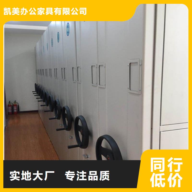 名副其实【凯美】智能选层柜