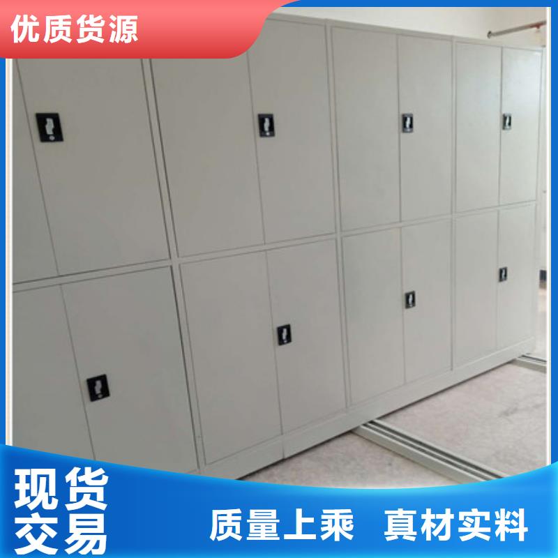 销售城建档案管理密集架_精选厂家