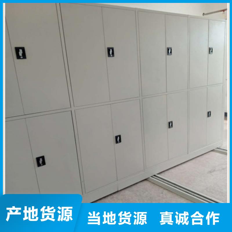 保质保量：底图密集柜