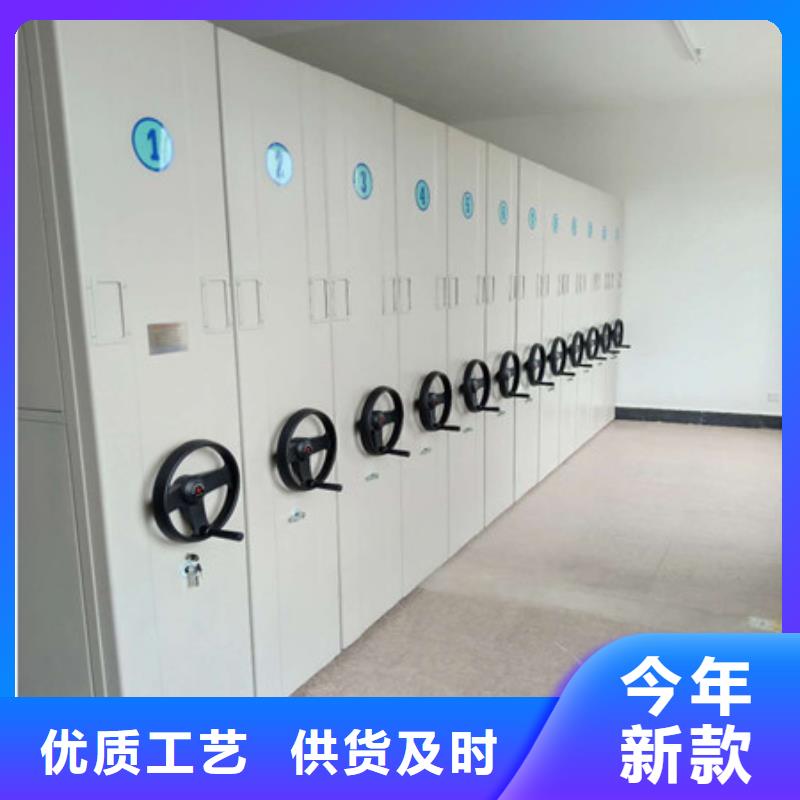 诚信经商【凯美】底图密集柜