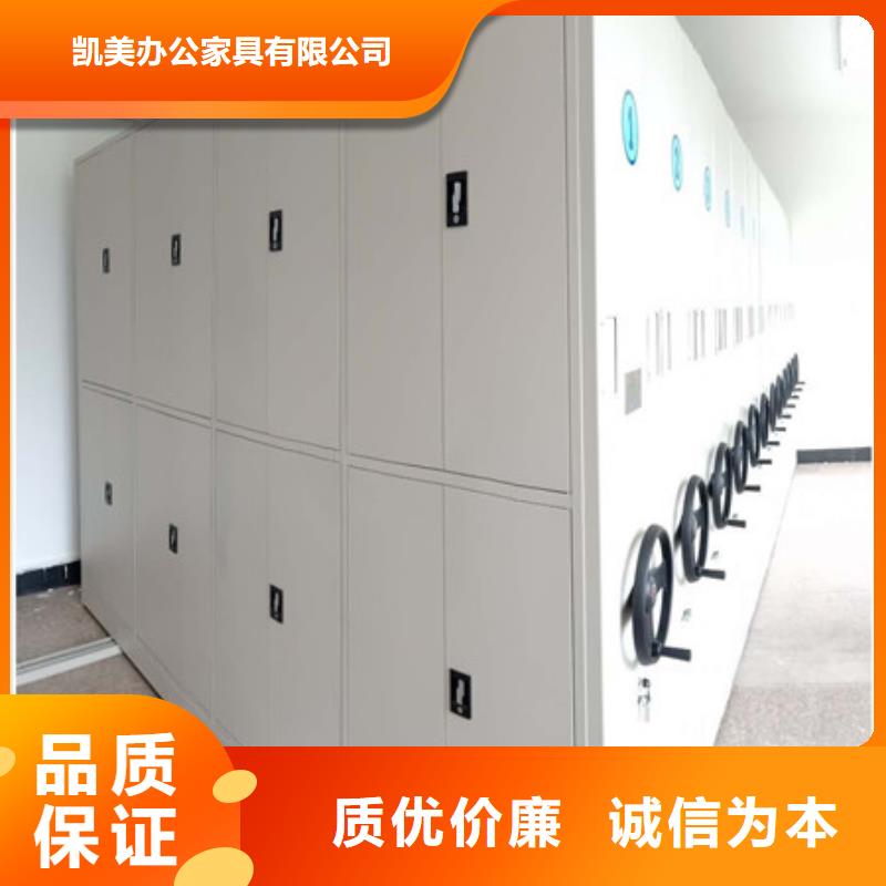 产品性能发挥与失效【凯美】密集手摇移动书柜