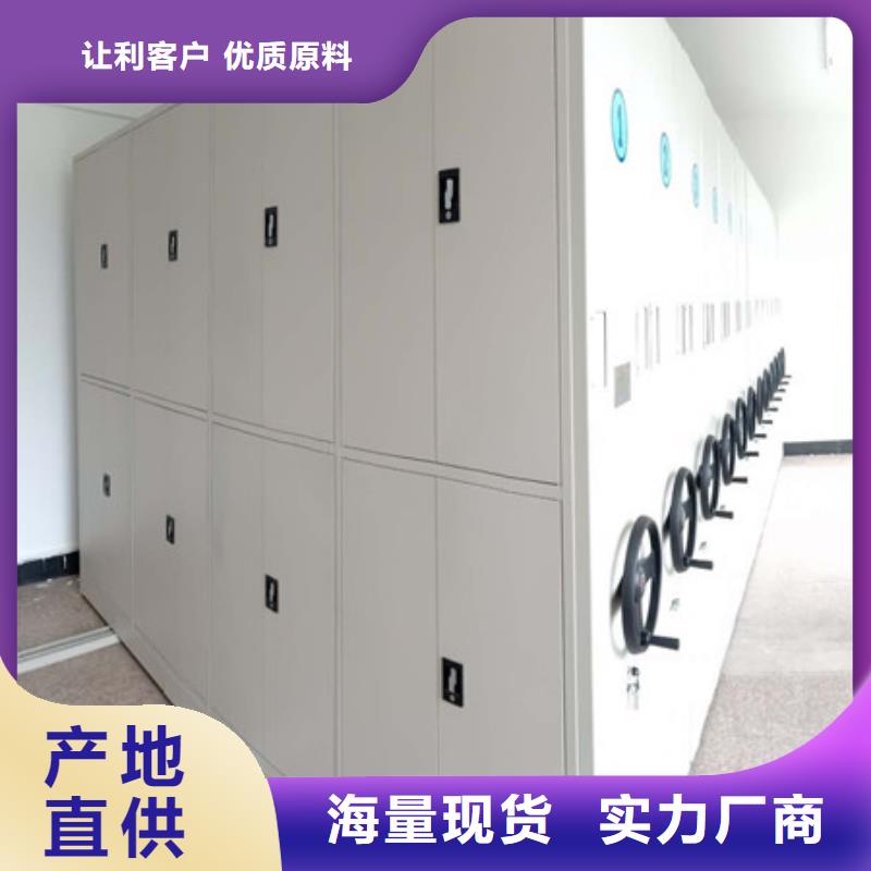 产品运用时的禁忌【凯美】手动移动档案柜