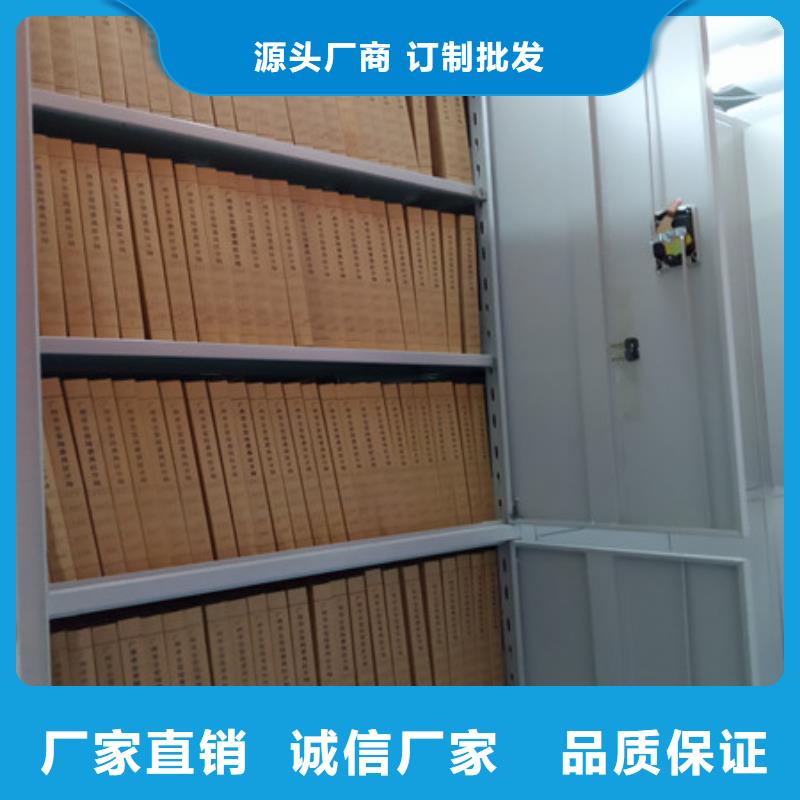 智能型电动密集架现货直供价格优