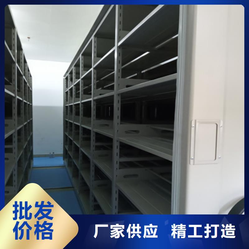 功能及特点产品的选用原则有哪些【凯美】密集文件图纸柜