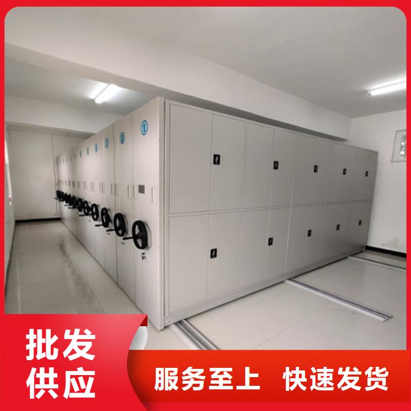 常见故障【凯美】密集文件架
