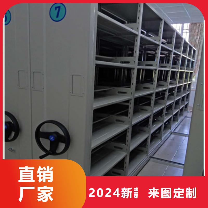 智能密集柜全封闭式档案柜N年大品牌本地品牌