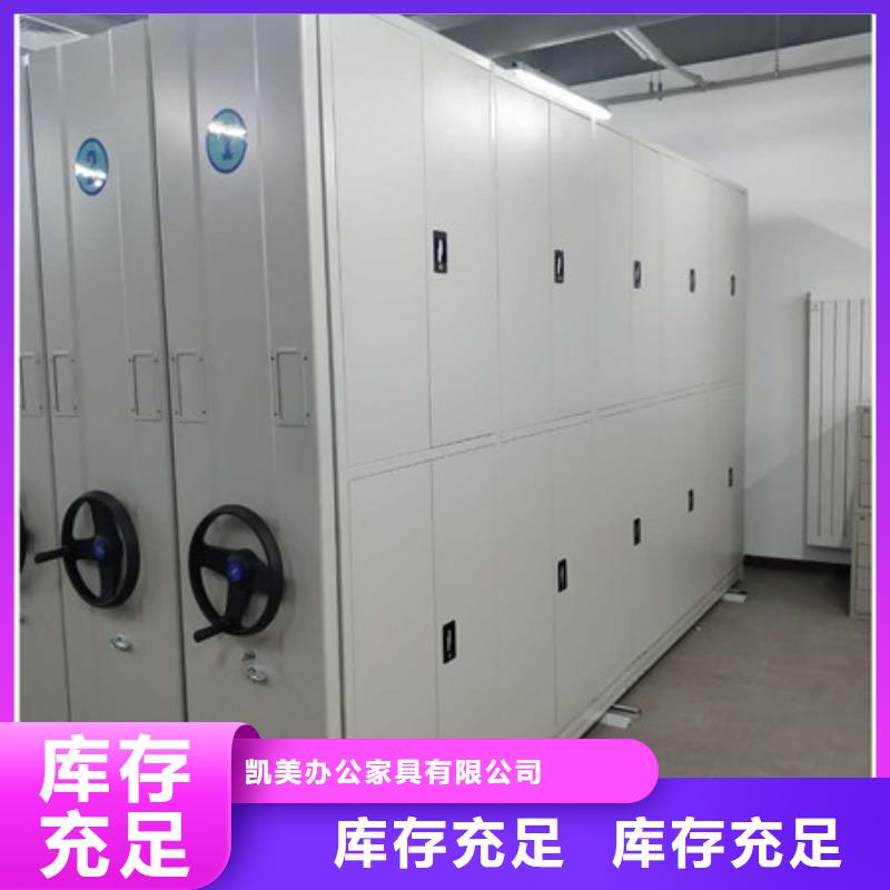 智能密集柜,【厨式密集架】来图定制量大从优-可发货到玉门|敦煌|金昌|兰州|张掖|武威|嘉峪关|定西