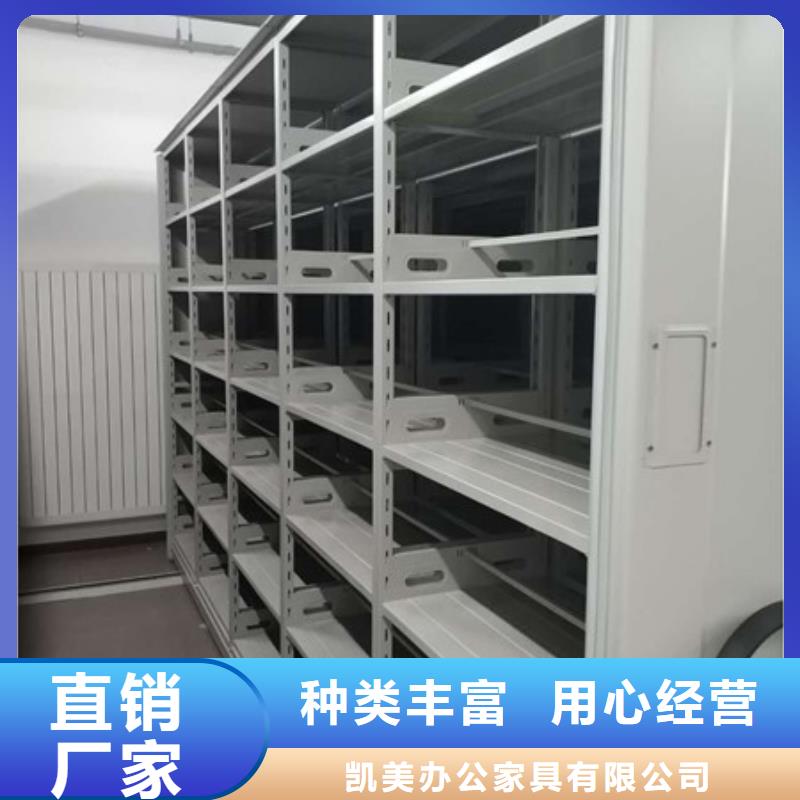 销售电话多少【凯美】样品密集架