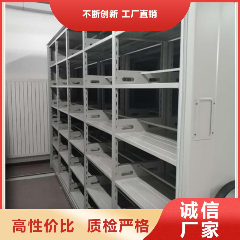 咨询电话多少【凯美】档案室密集档案架