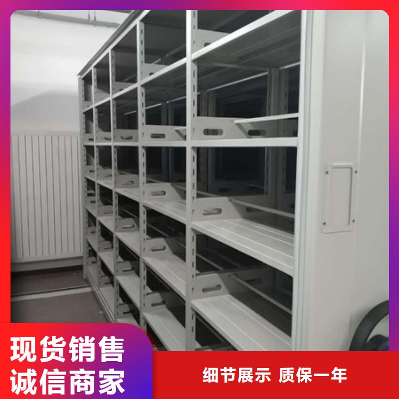 产品性能发挥与失效【凯美】密集手摇移动书柜
