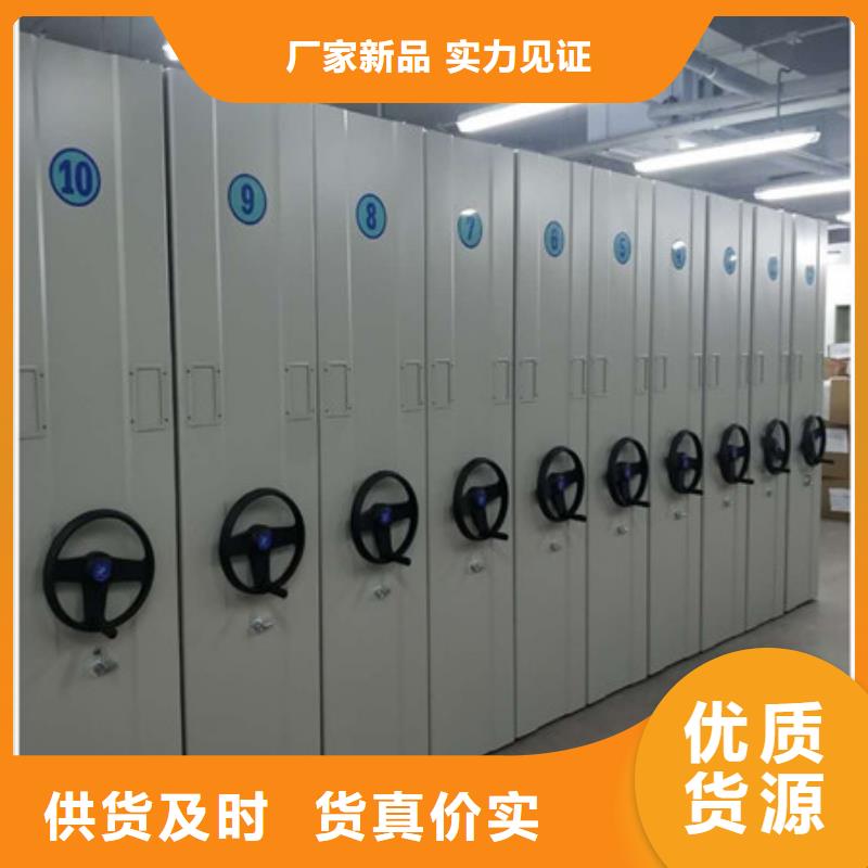 咨询电话多少【凯美】档案室密集档案架
