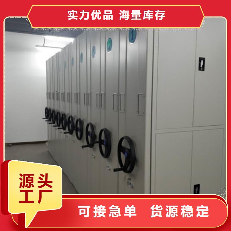 各类产品的不同点【凯美】人事档案密集架