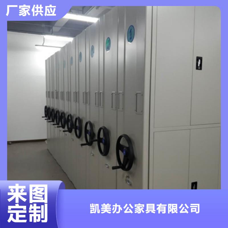 产品运用时的禁忌【凯美】手动移动档案柜