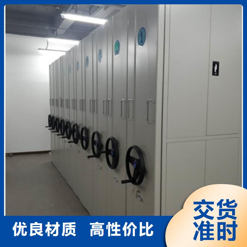 全封闭式密集架厂家