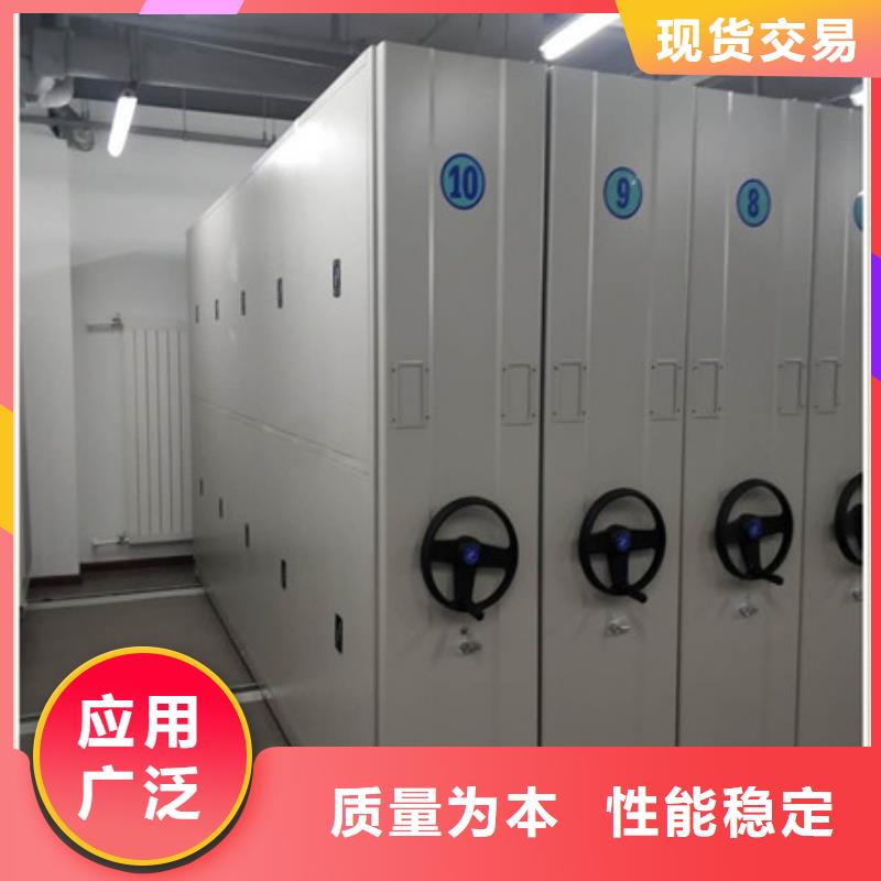 信誉为本【凯美】底图密集柜
