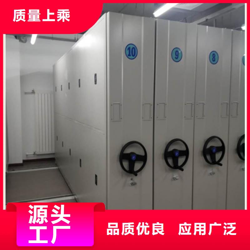 手摇文件柜用途