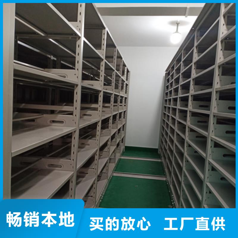 信誉为本【凯美】底图密集柜