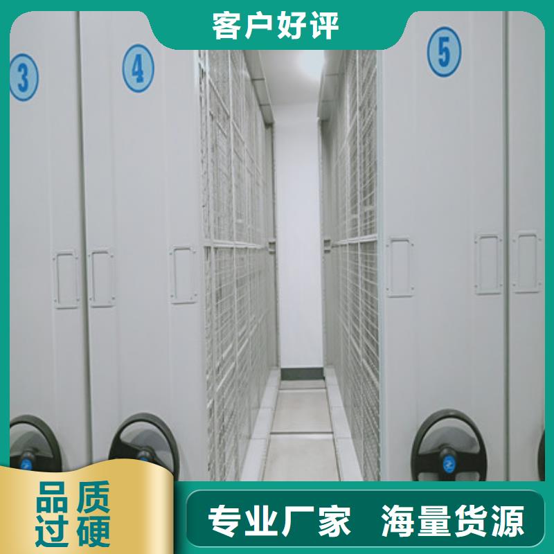 电动密集架_【单证档案密集架】大量现货供应 凯美智能手动移动电动密集柜架办公家具(呼伦贝尔市分公司)