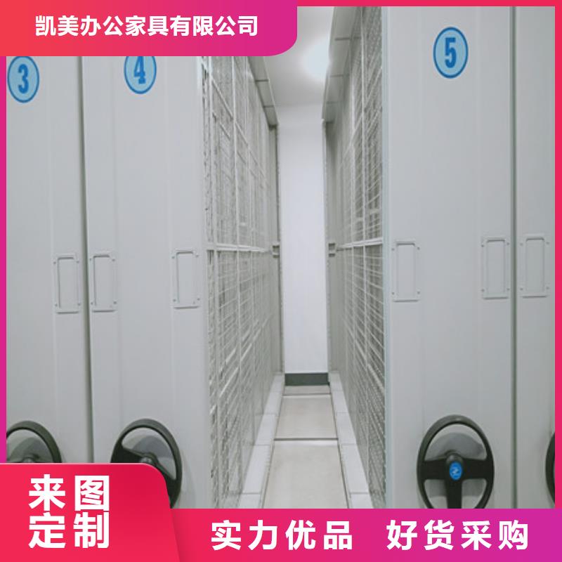 市场看点与期待【凯美】轨道密集架