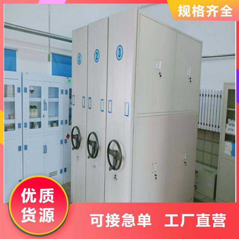 至诚服务【凯美】密集式档案柜