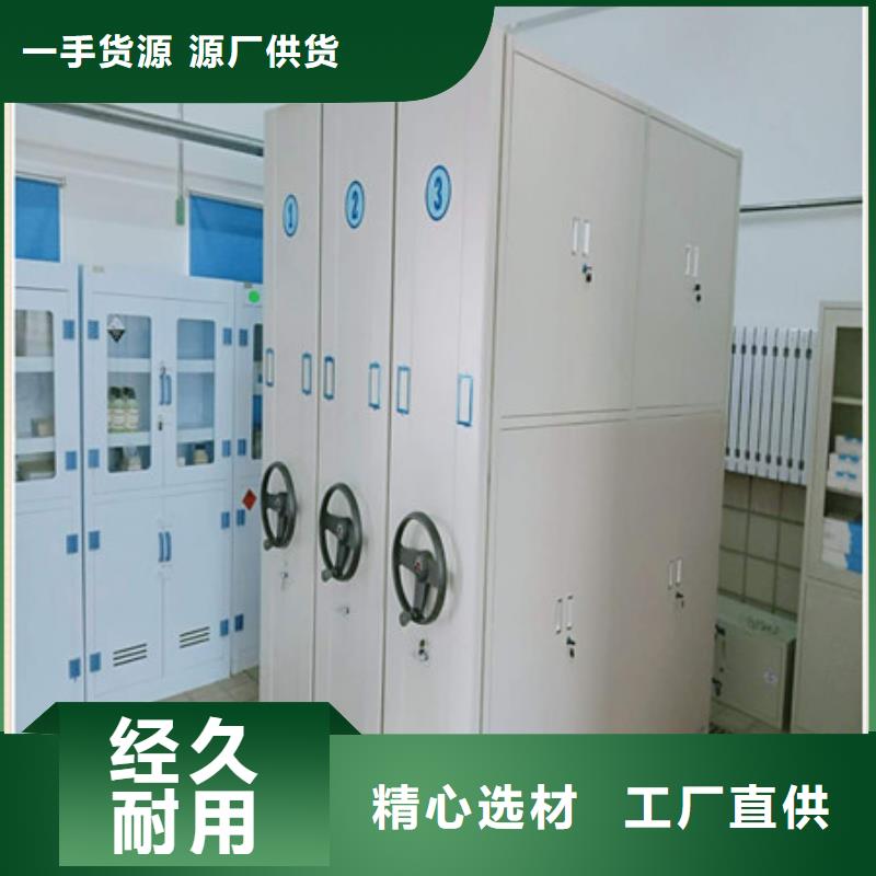 【电动密集架】-智能电脑档案柜经久耐用当地品牌