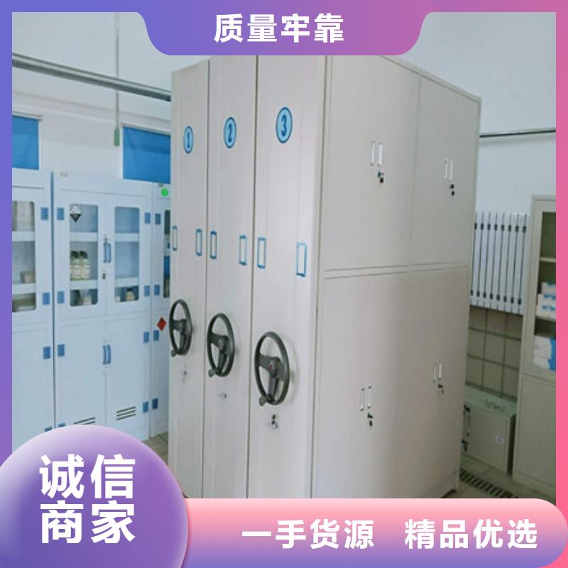 全封闭式档案密集架欢迎致电