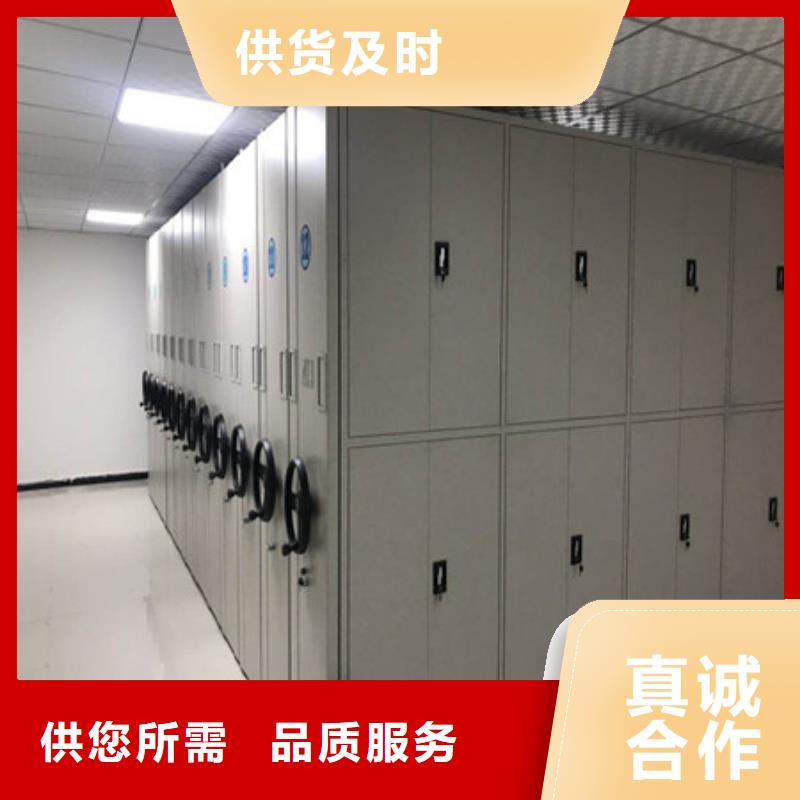别拘一格【凯美】方向盘式密集柜