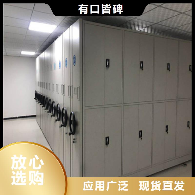 改造智能密集柜【凯美】全封闭凭证密集柜