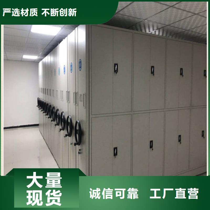 产品使用有哪些基本性能要求【凯美】密集架图书柜