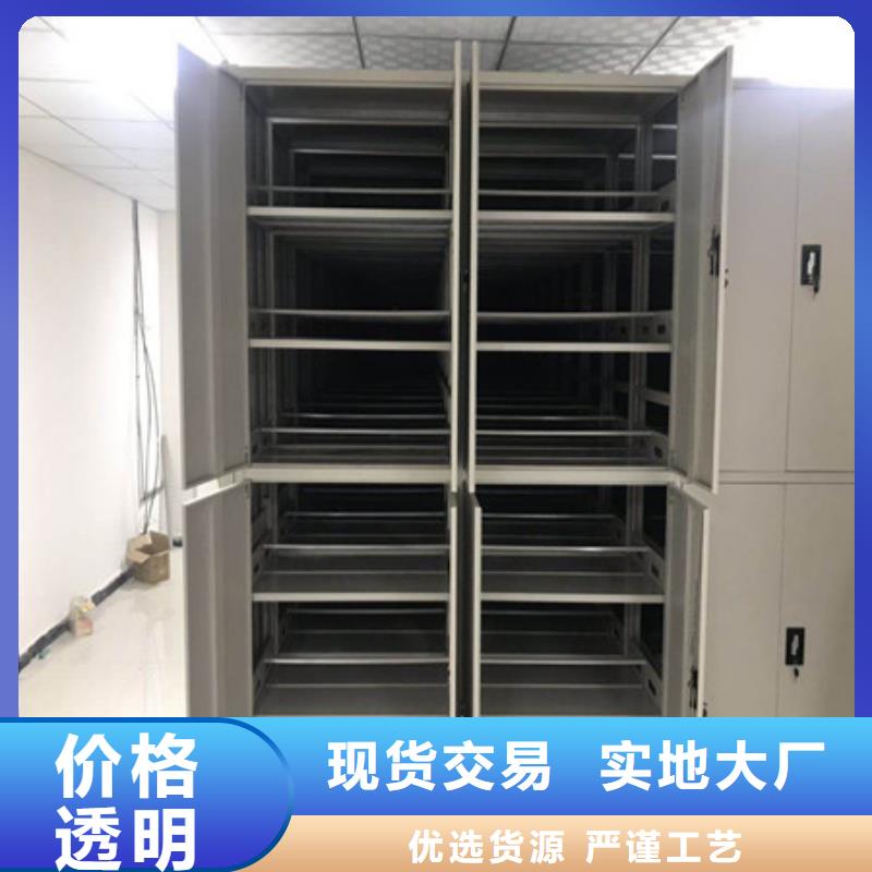 尺寸规格【凯美】档案库密集柜