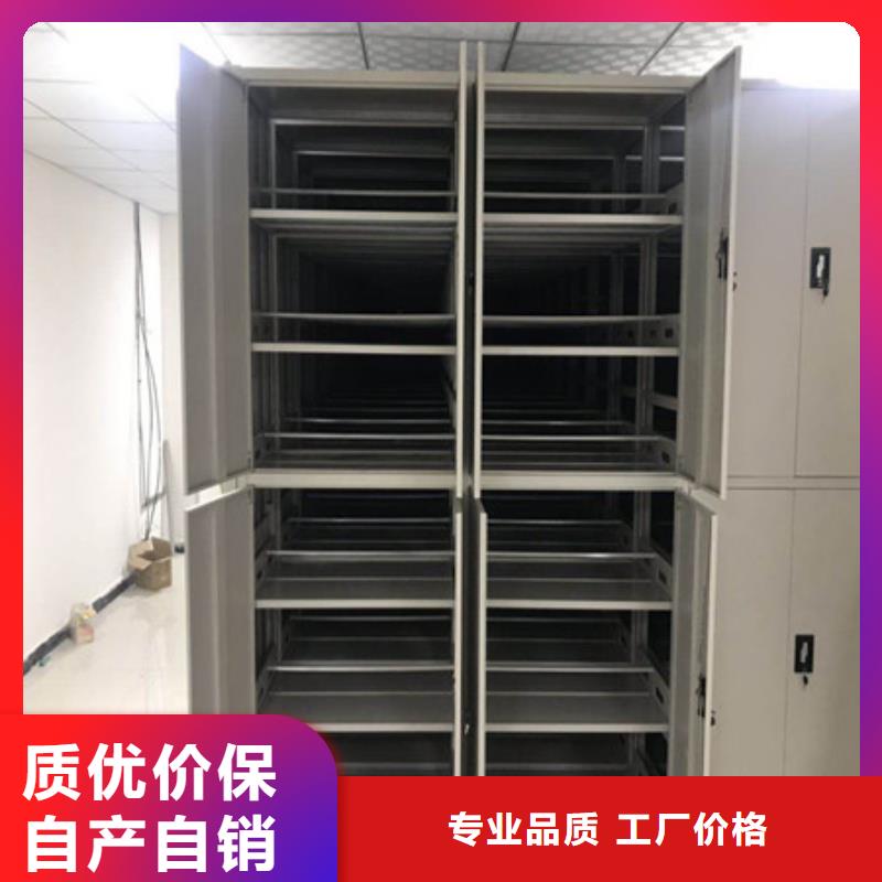 怎么联系【凯美】密集型档案资料柜