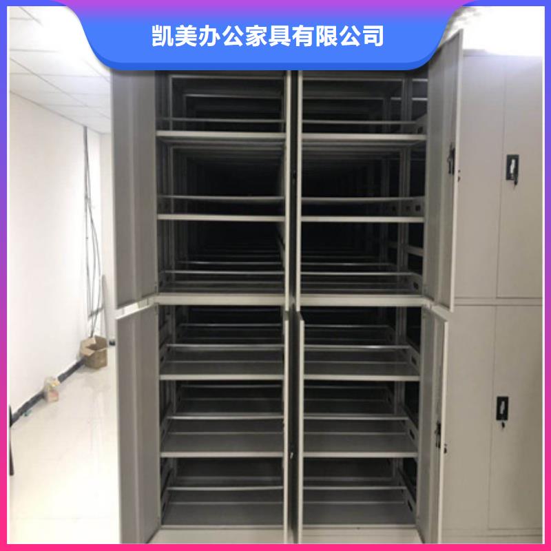 员工宿舍更衣柜视频-员工宿舍更衣柜-凯美智能手动移动电动密集柜架办公家具(荆州市分公司)服务区域洪湖|石首|恩施|十堰|鄂州|武汉|黄石|襄阳|荆门