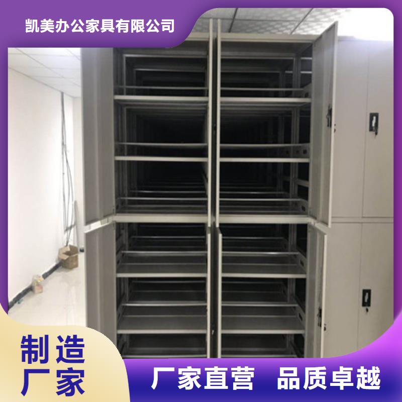 市场看点与期待【凯美】摇把式档案密集柜
