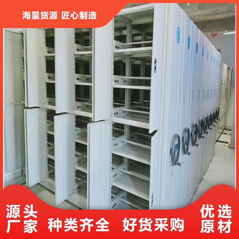 质量可靠的半封闭手摇密集架厂家