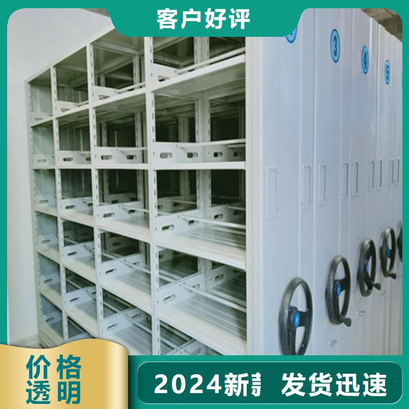 共绘精彩【凯美】凉片密集柜