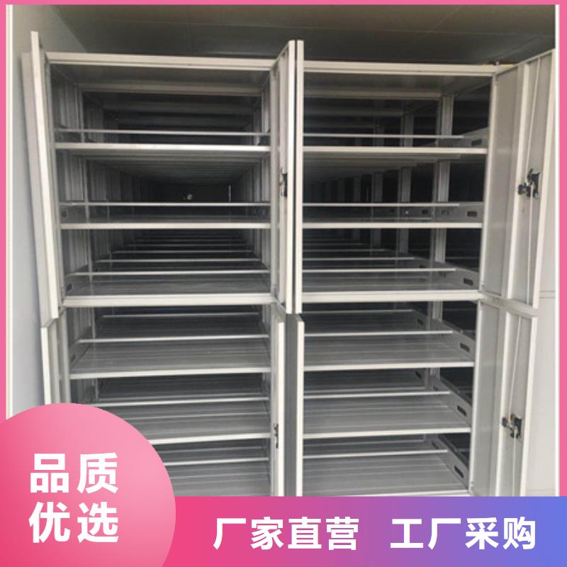 产品的优势所在【凯美】档案盒密集柜