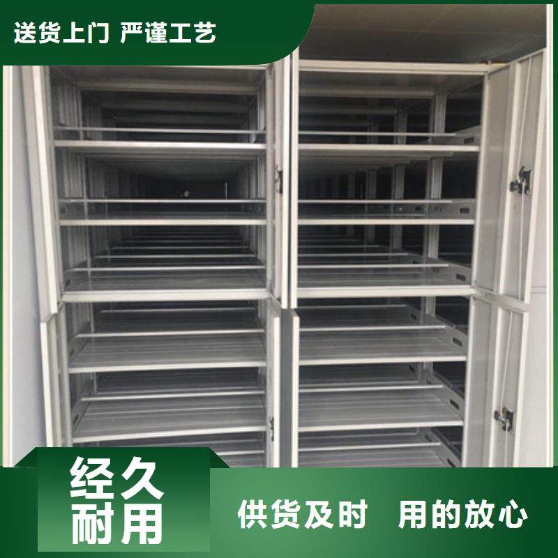 全封闭式档案密集架欢迎致电