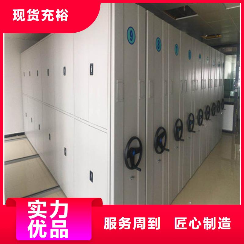 【 电动密集架-会计密集架源头把关放心选购】凯美员工宿舍更衣柜