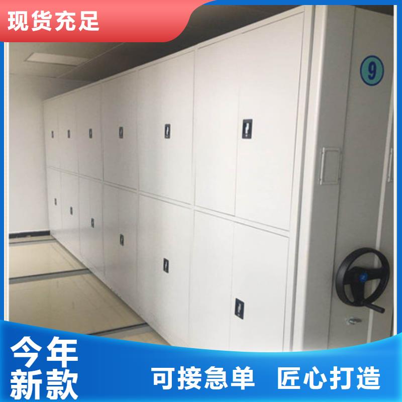 员工宿舍更衣柜视频-员工宿舍更衣柜-凯美智能手动移动电动密集柜架办公家具(荆州市分公司)服务区域洪湖|石首|恩施|十堰|鄂州|武汉|黄石|襄阳|荆门