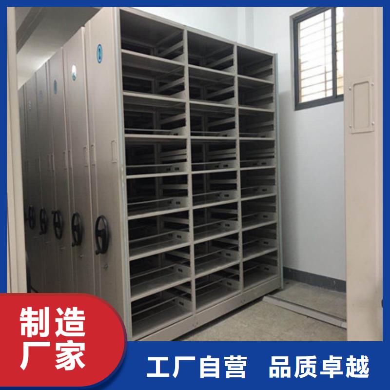 产品的优势所在【凯美】档案盒密集柜