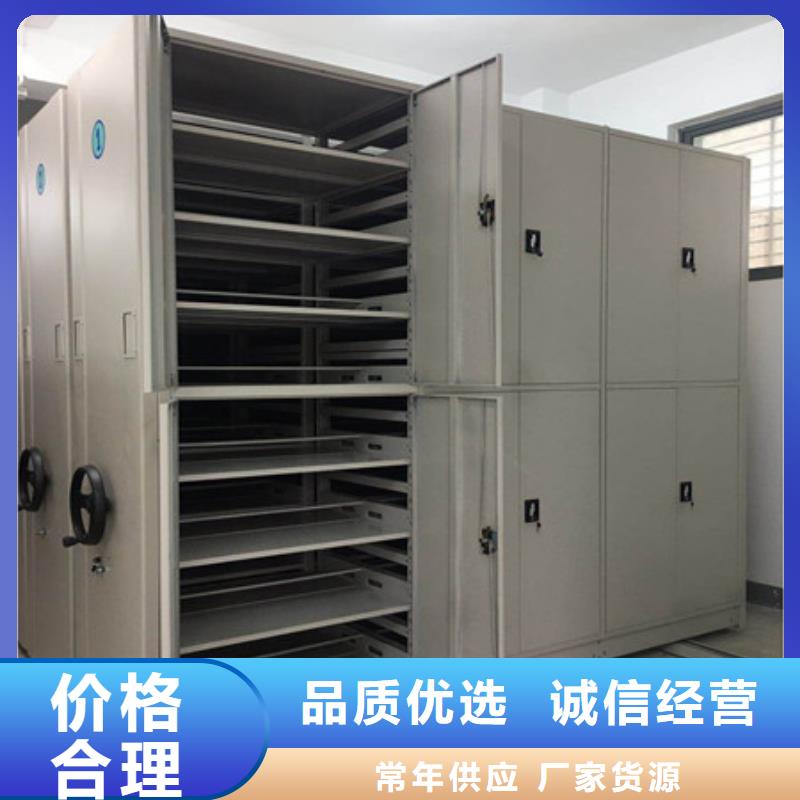 改造智能密集柜【凯美】全封闭凭证密集柜