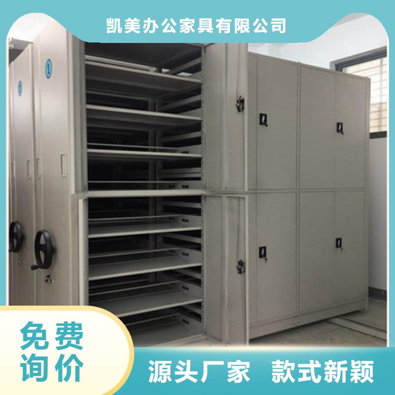 电动密集架移动档案橱实力工厂